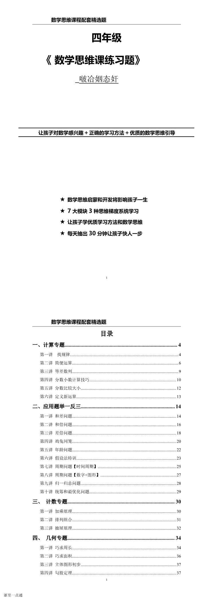 缩略图