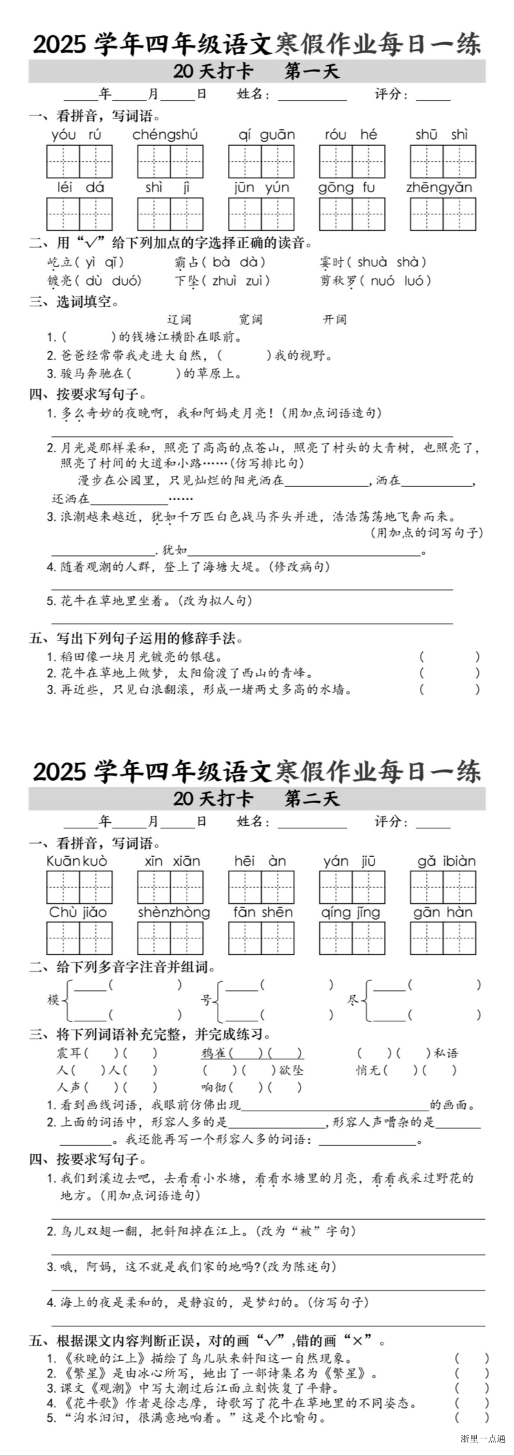 缩略图