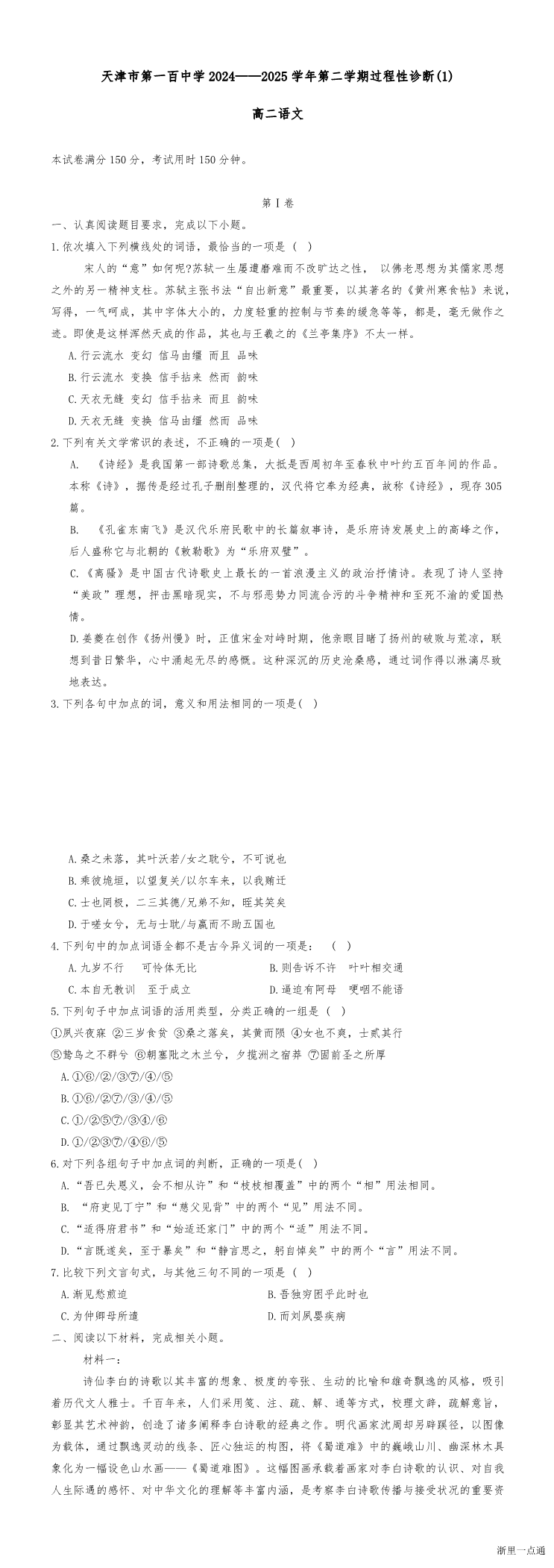 暂无预览