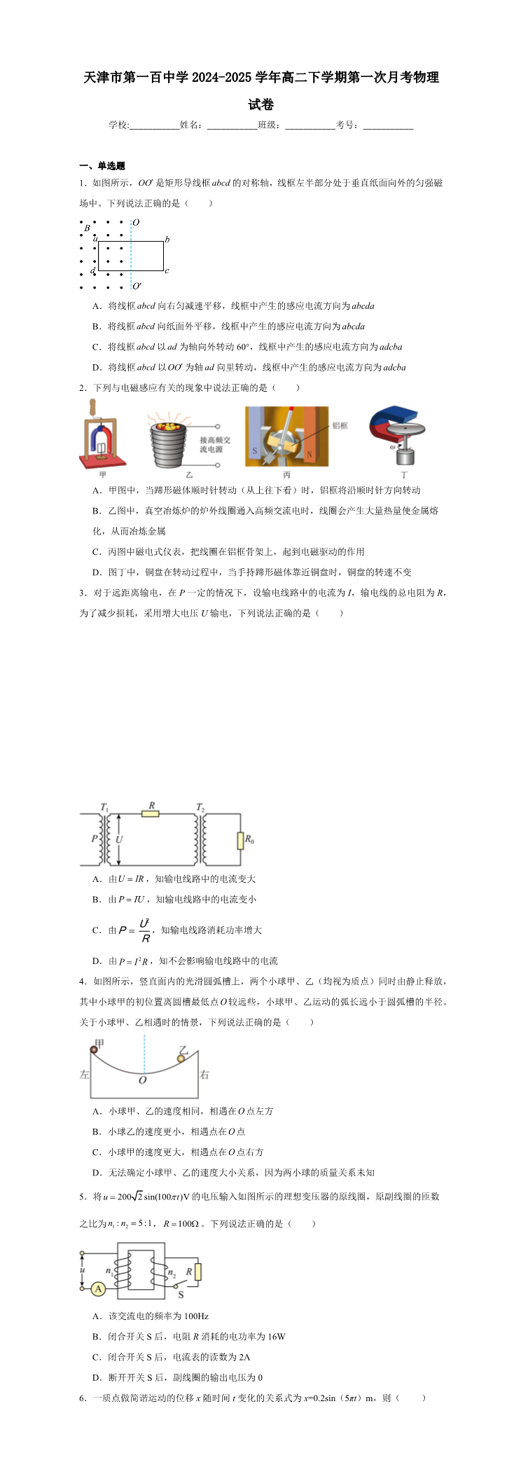 缩略图
