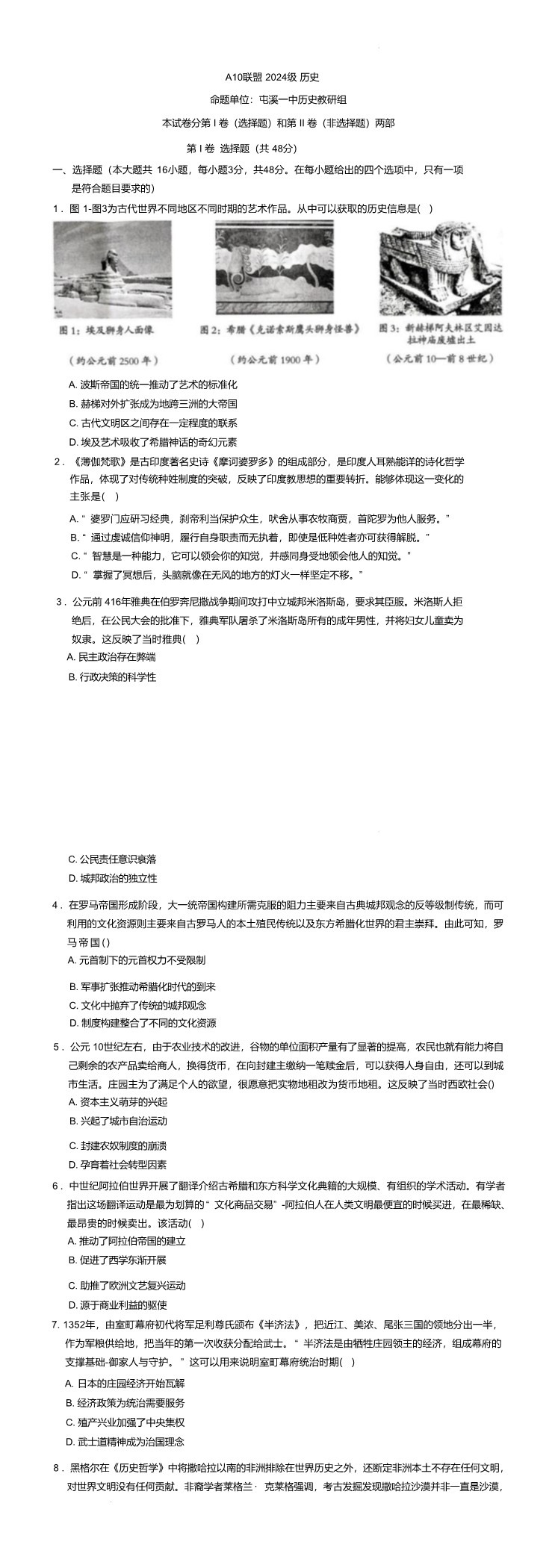 缩略图