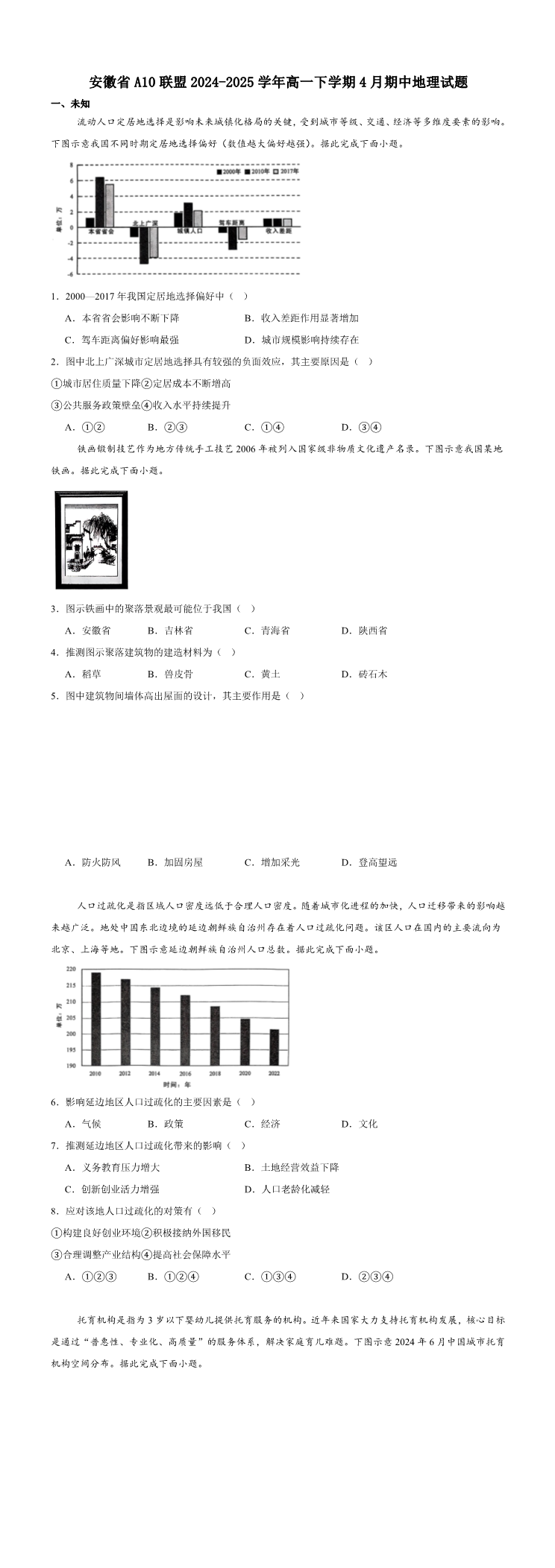 缩略图