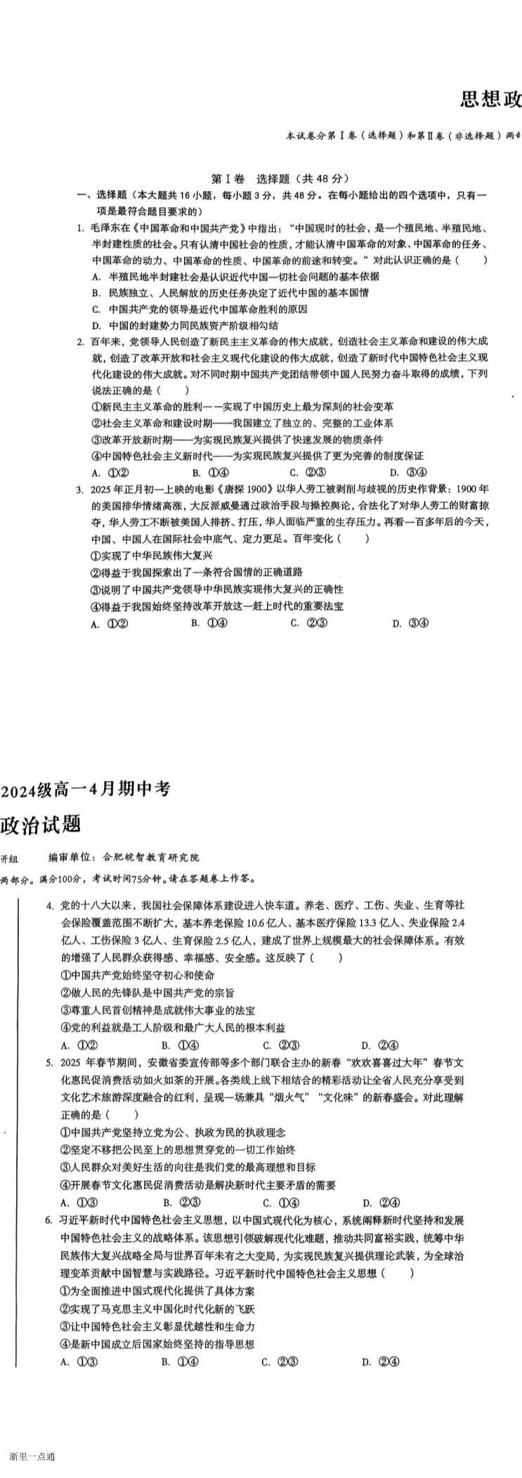 缩略图