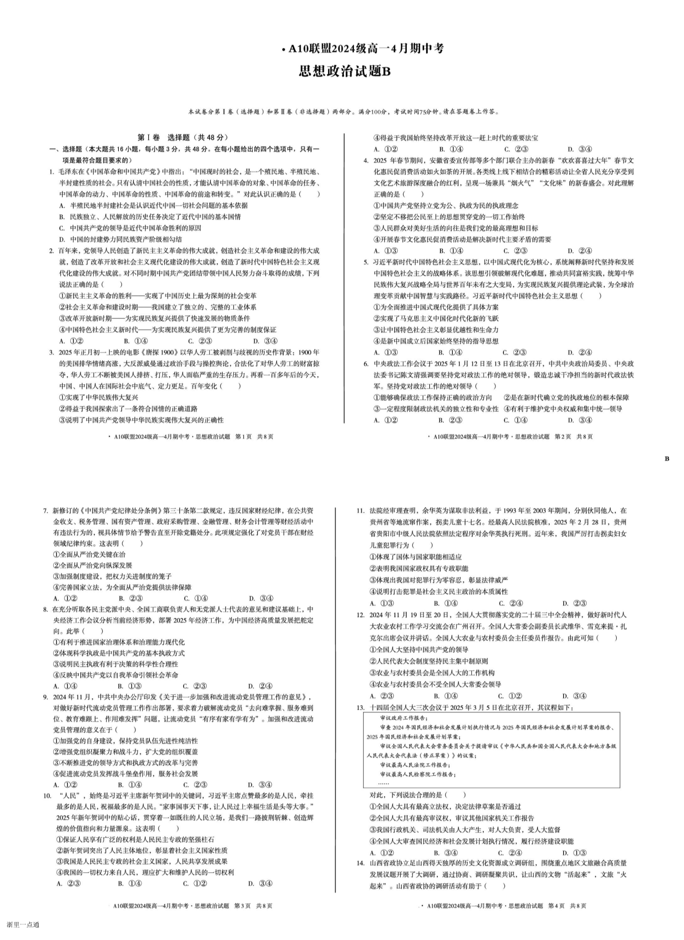 缩略图