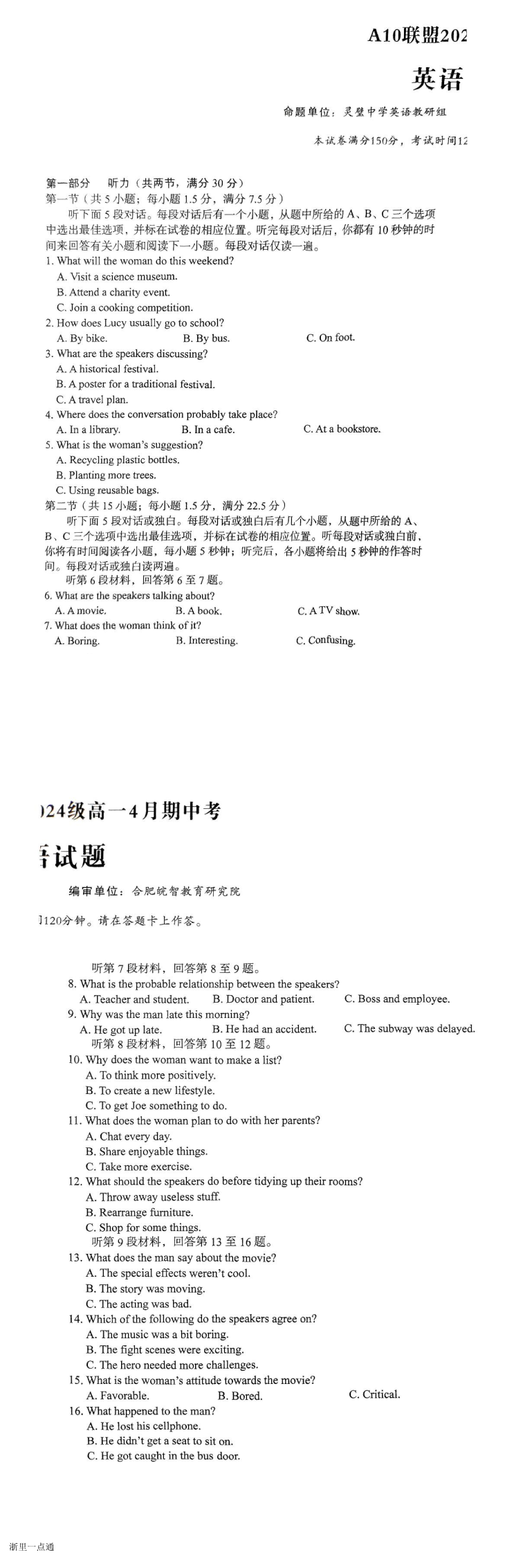 缩略图
