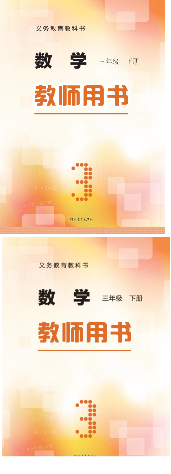 暂无预览