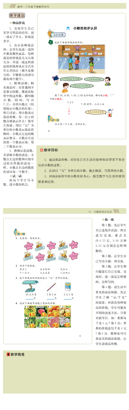 暂无预览