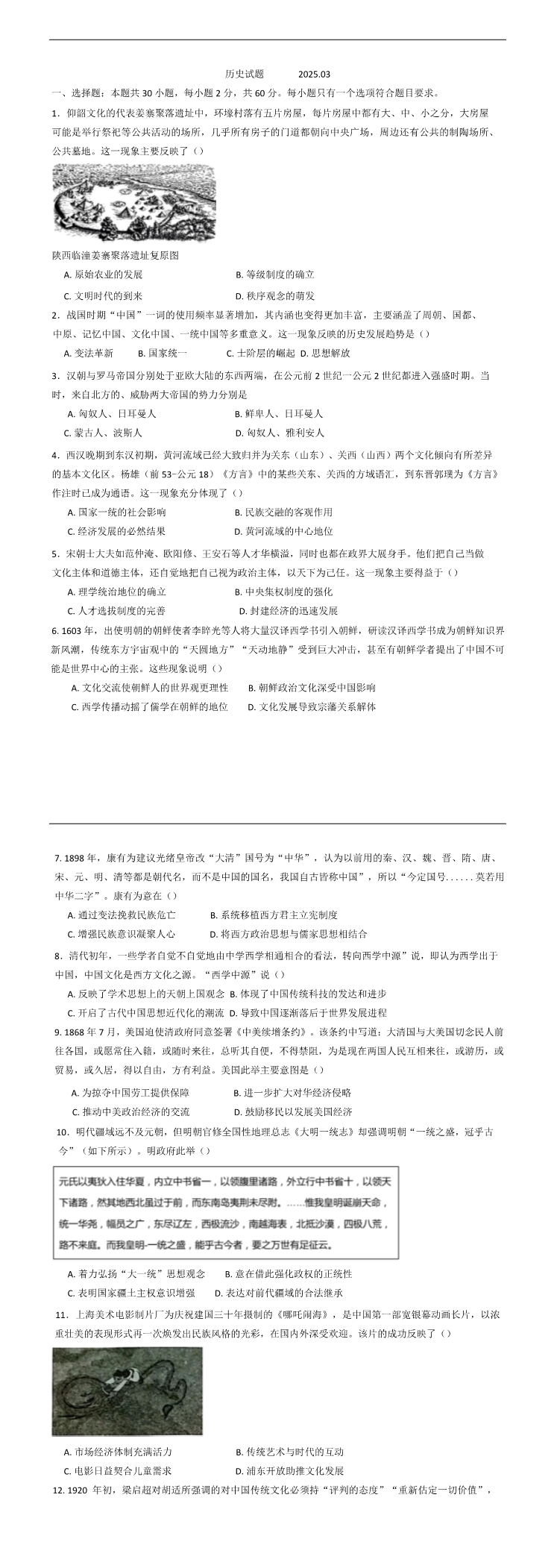 缩略图