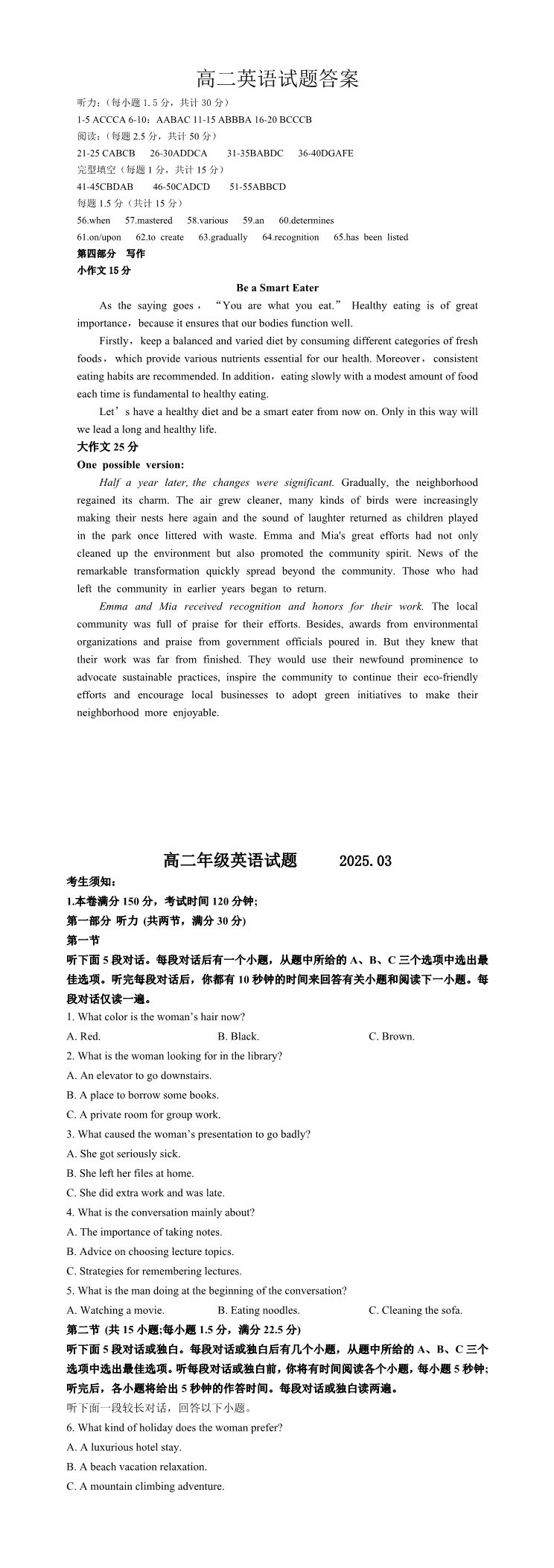 缩略图