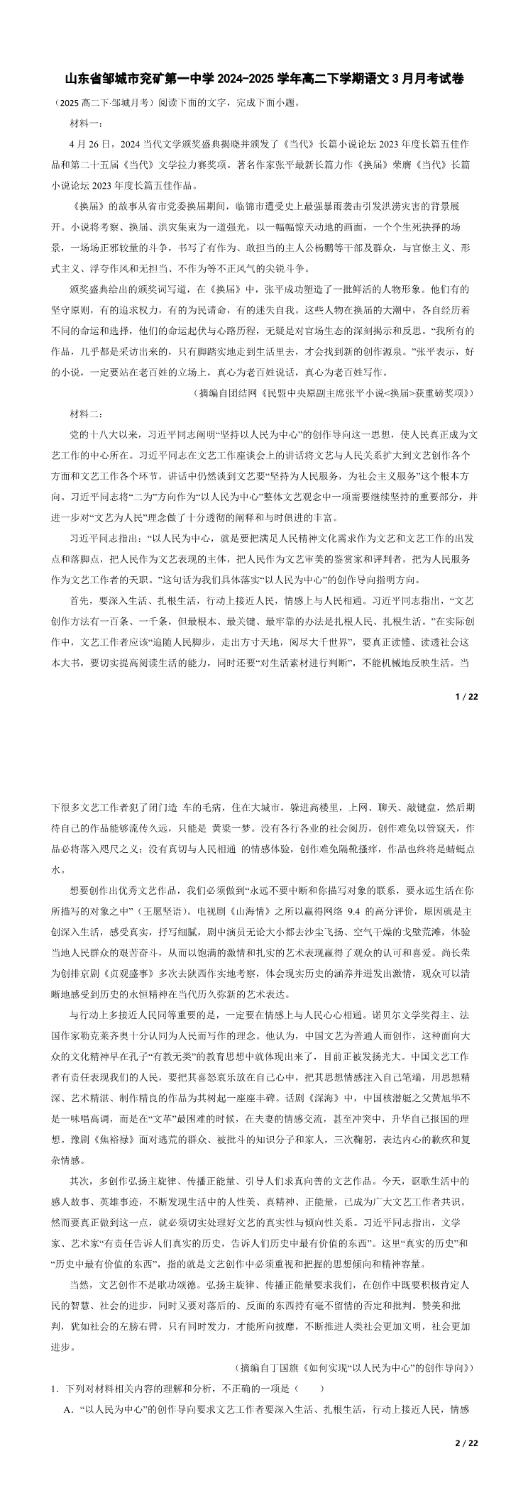 缩略图