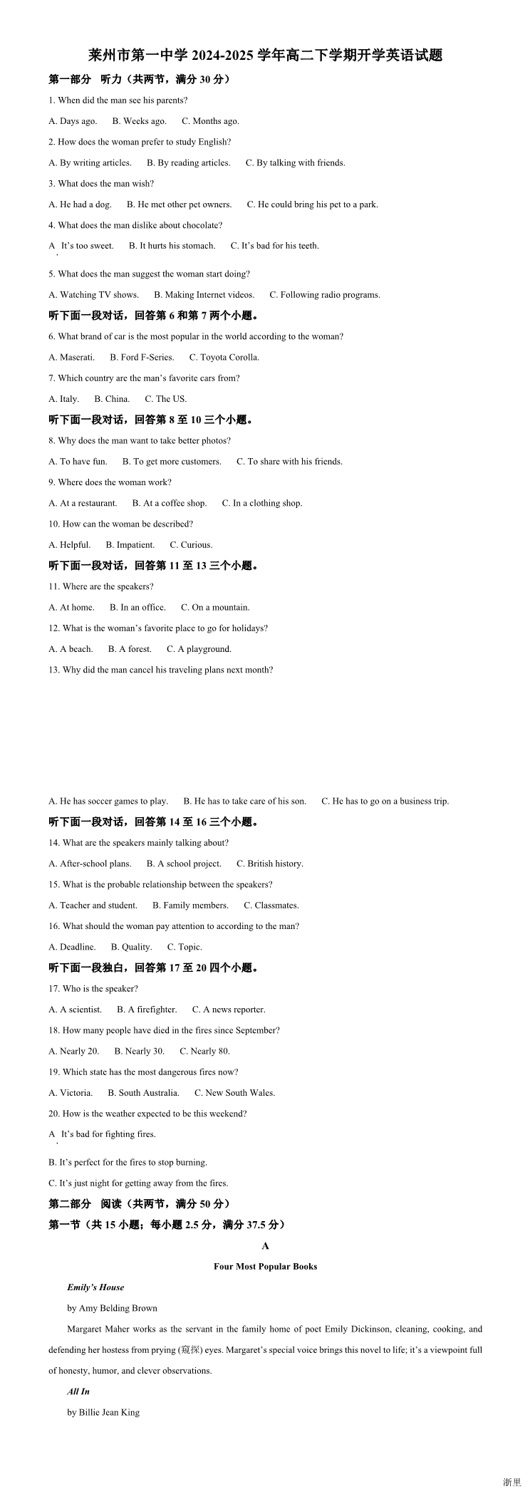 缩略图