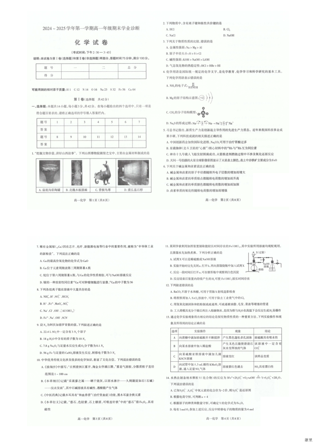 缩略图