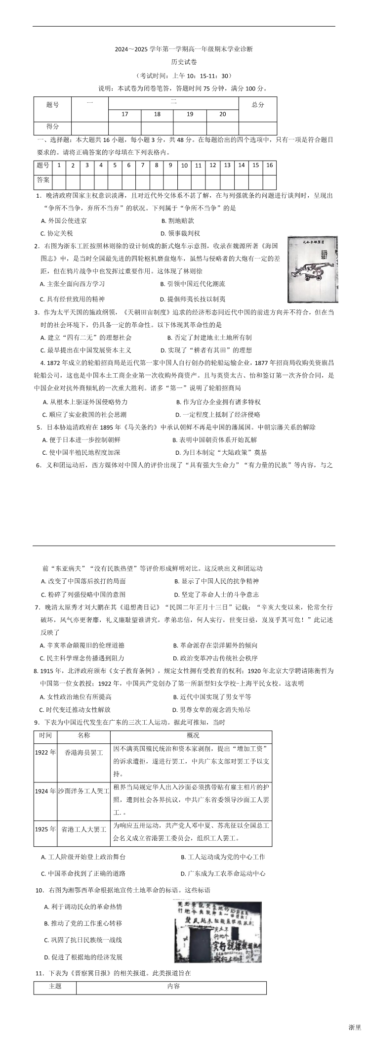 缩略图