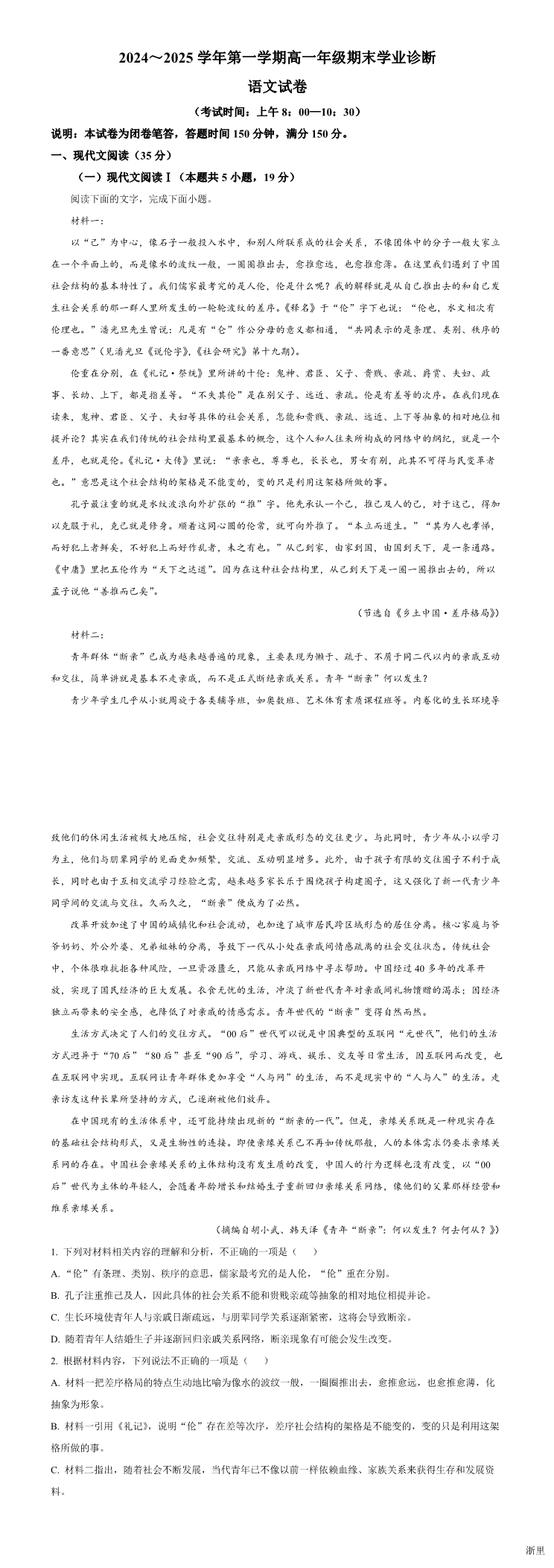 缩略图