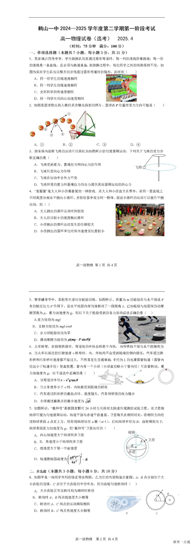 缩略图
