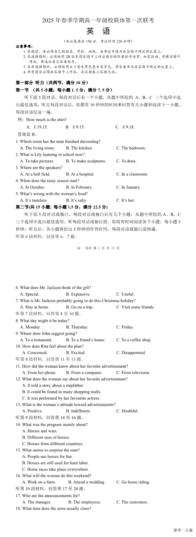 缩略图
