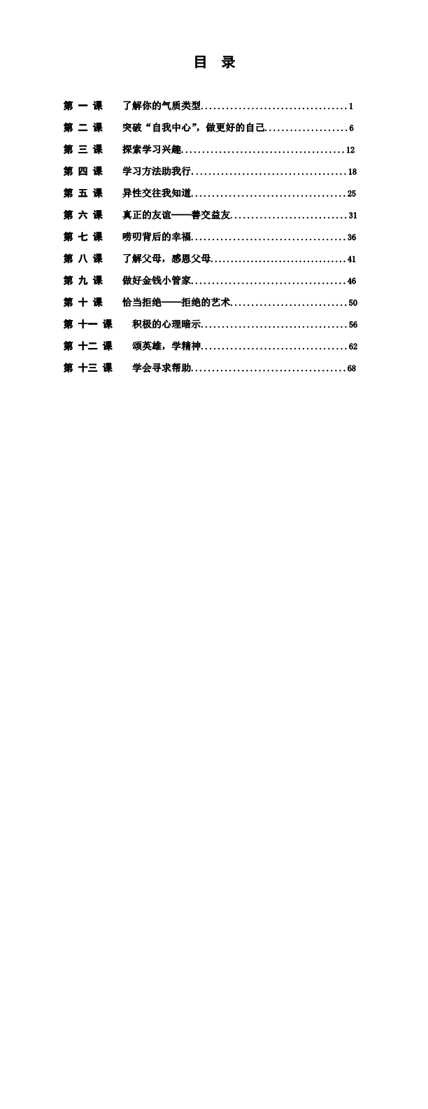 缩略图