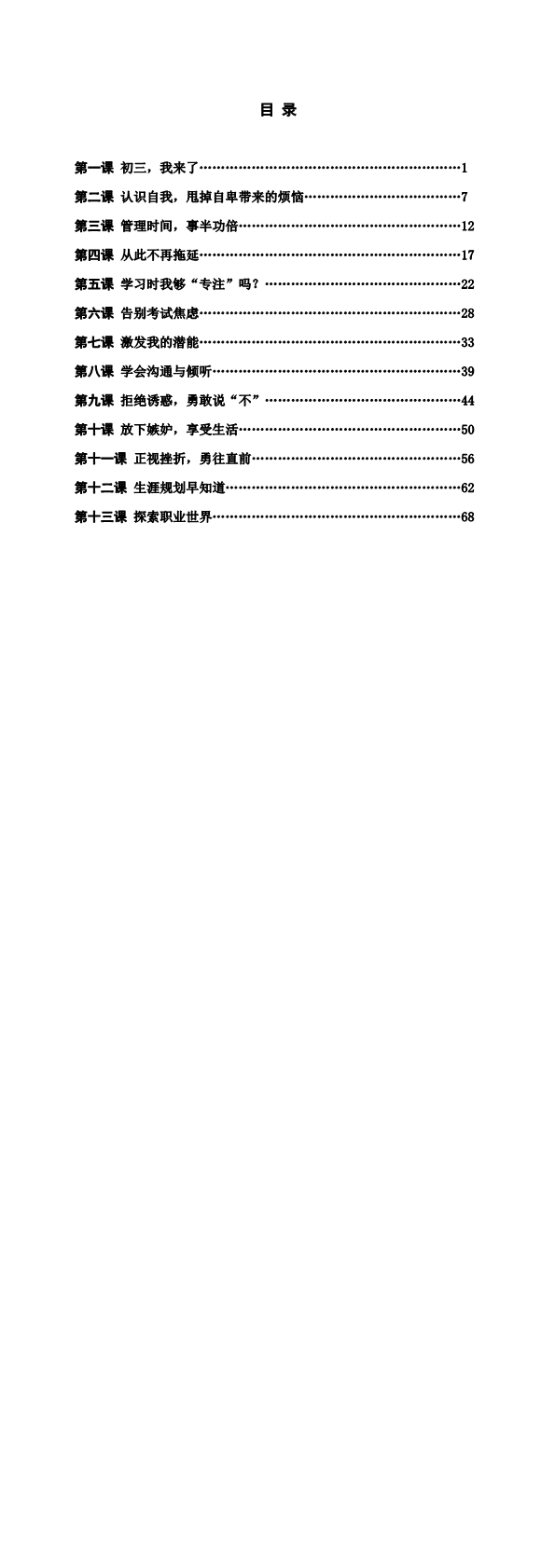 缩略图