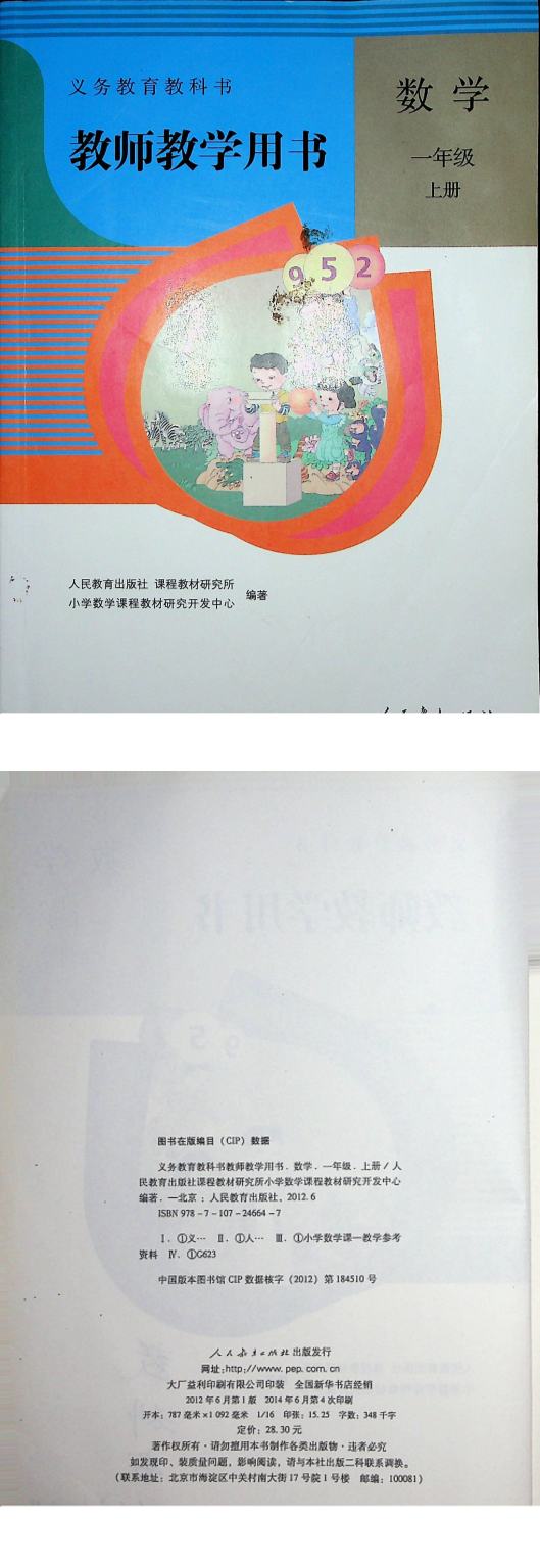 缩略图