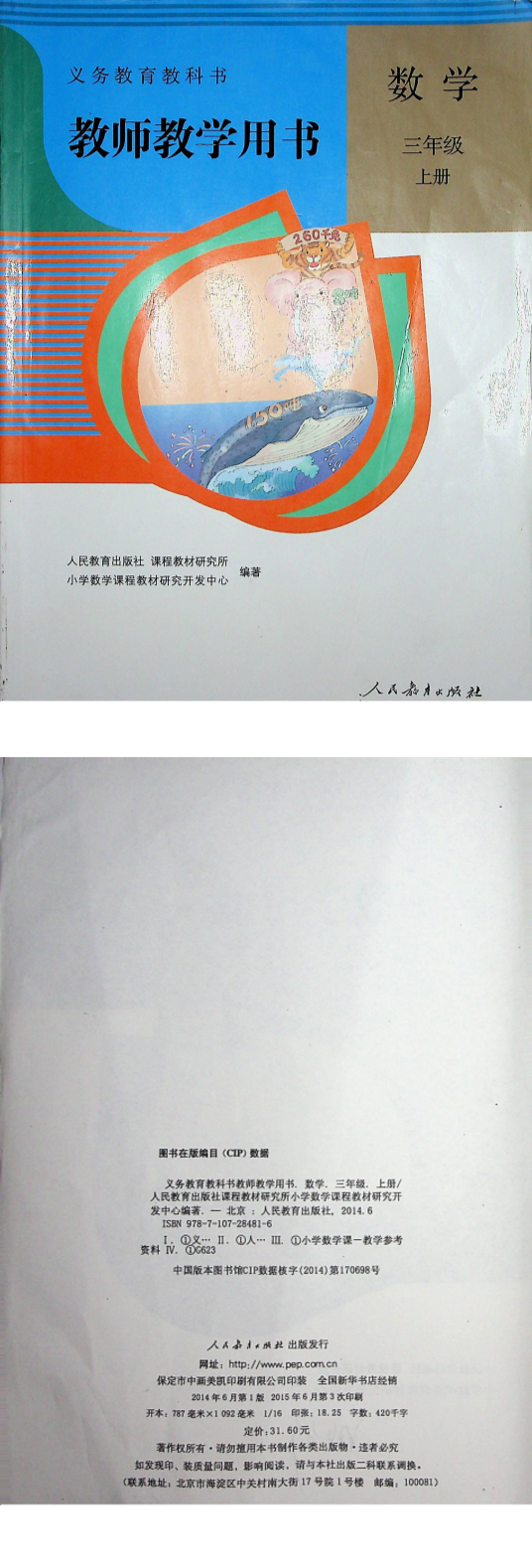 缩略图