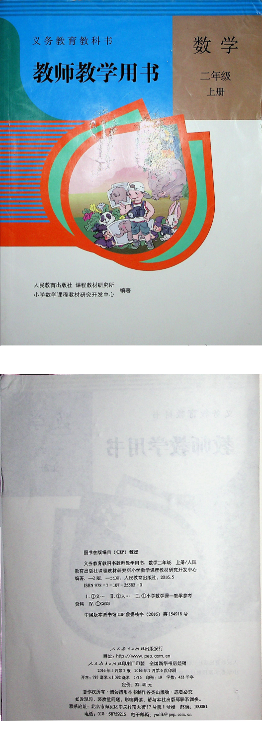缩略图