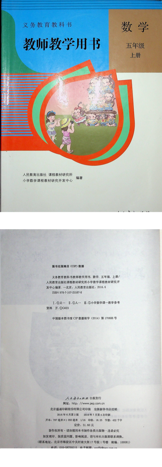 缩略图