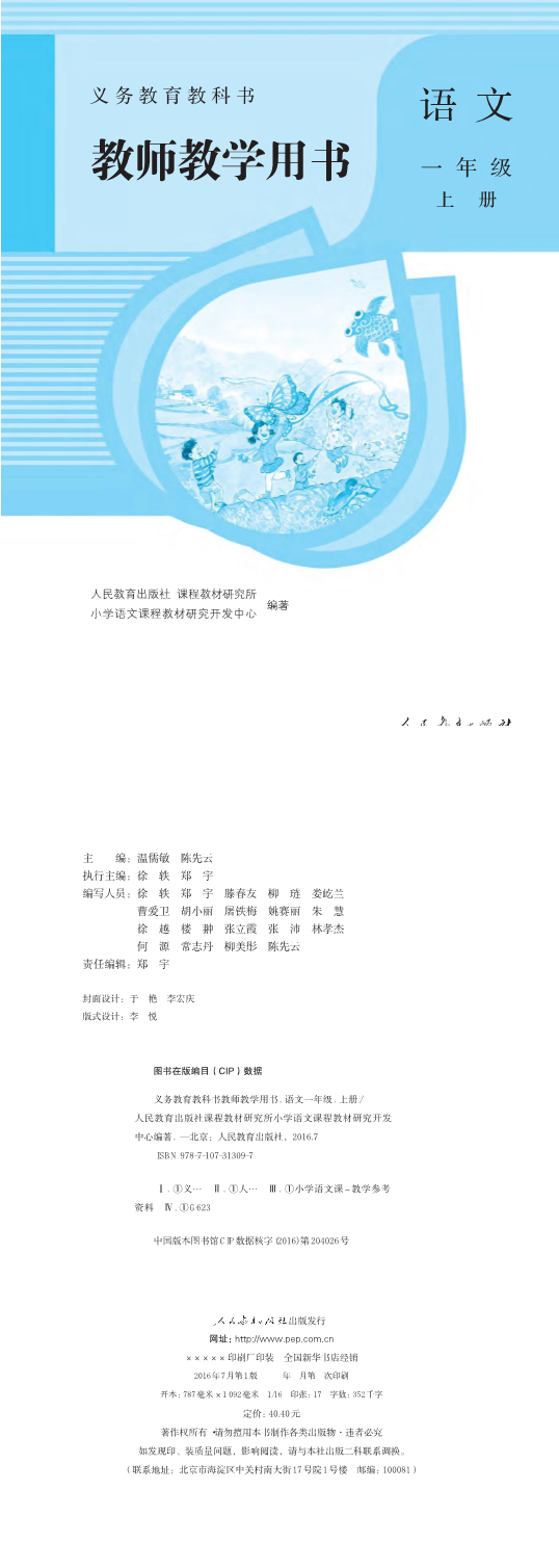 缩略图