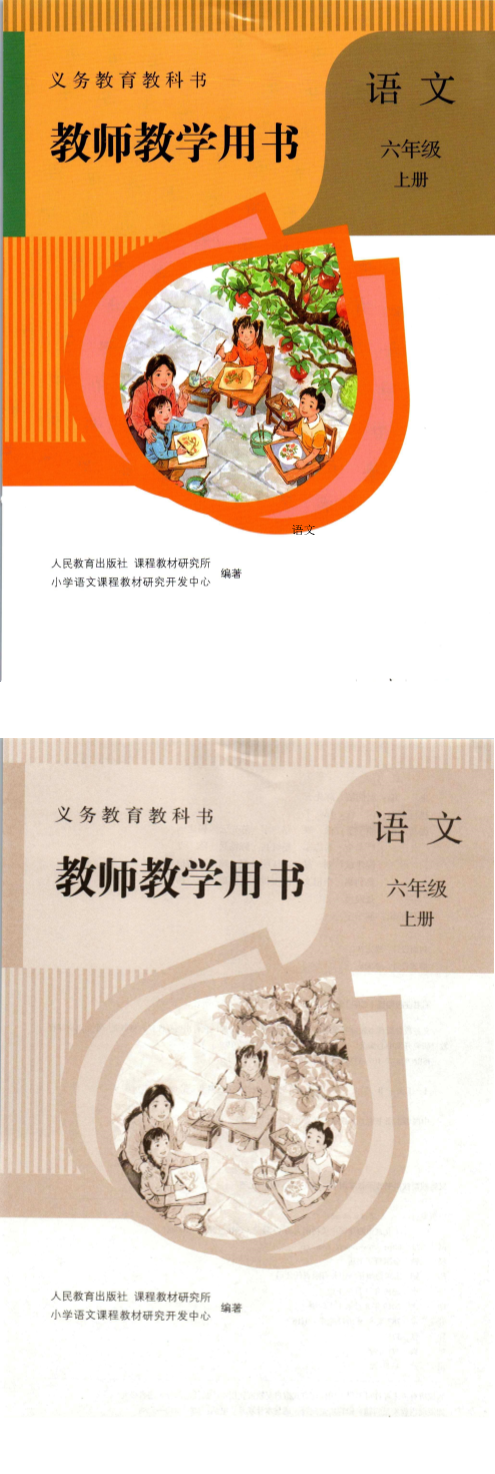 缩略图