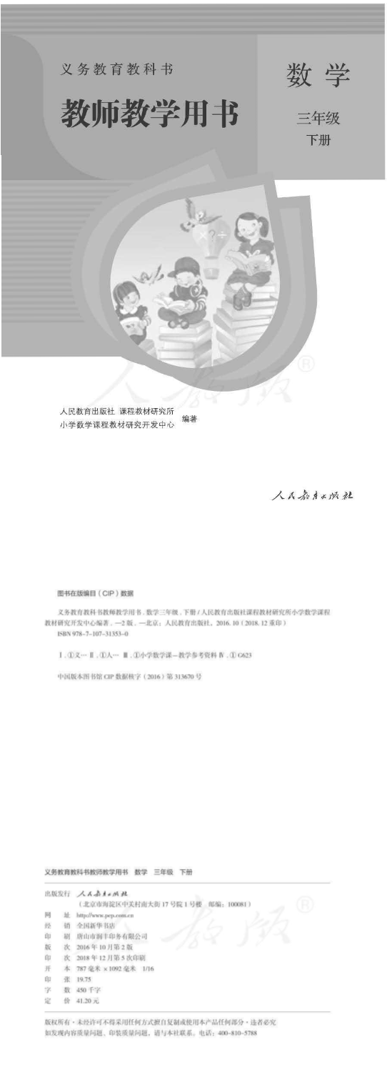 暂无预览