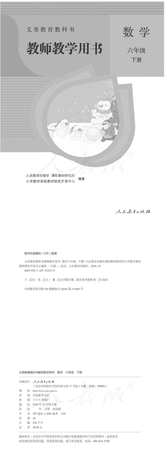 缩略图