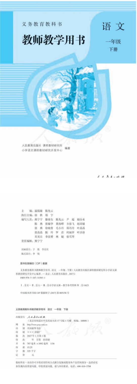缩略图