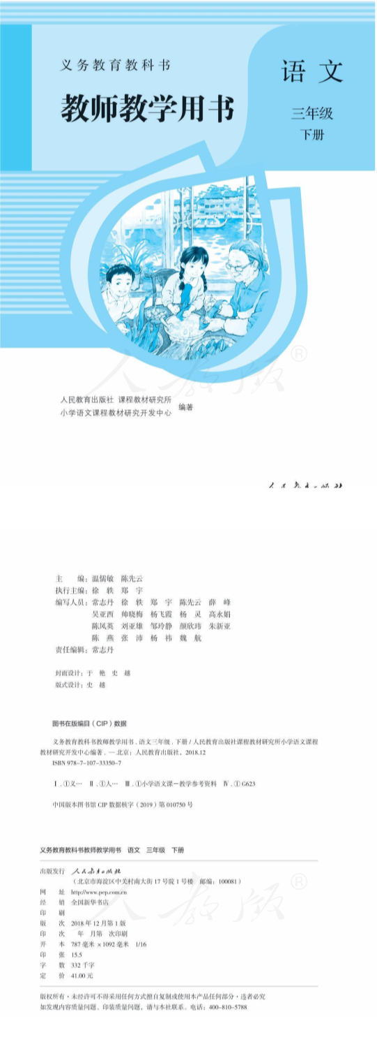 缩略图