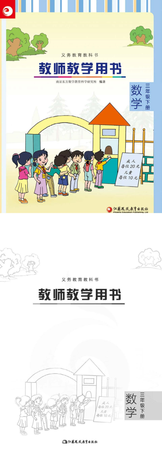 缩略图