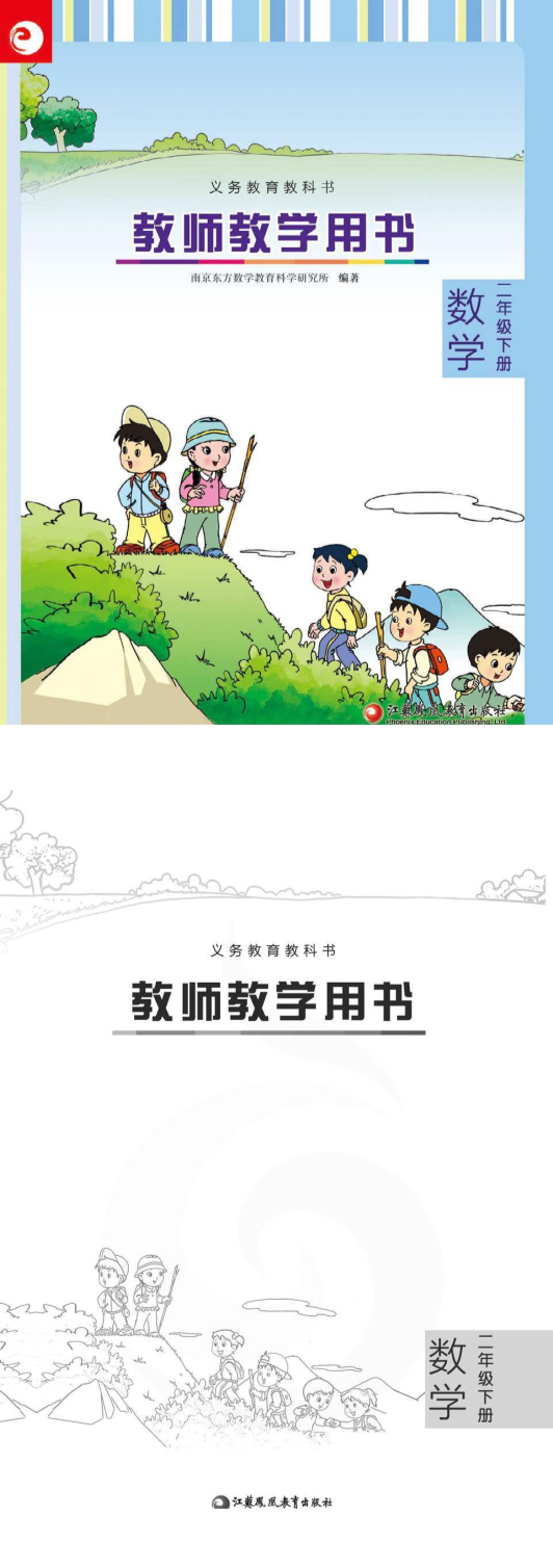 缩略图