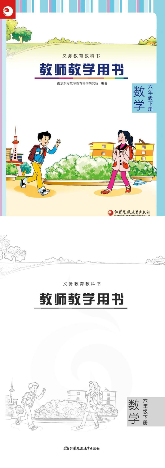 缩略图