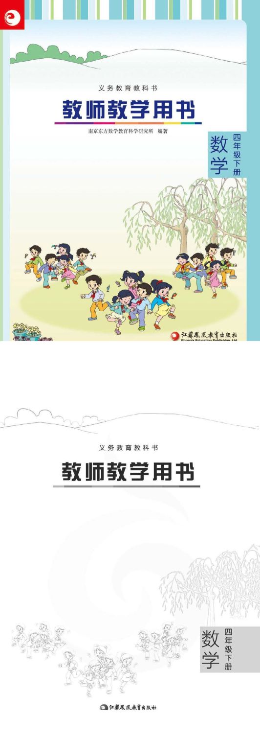 缩略图
