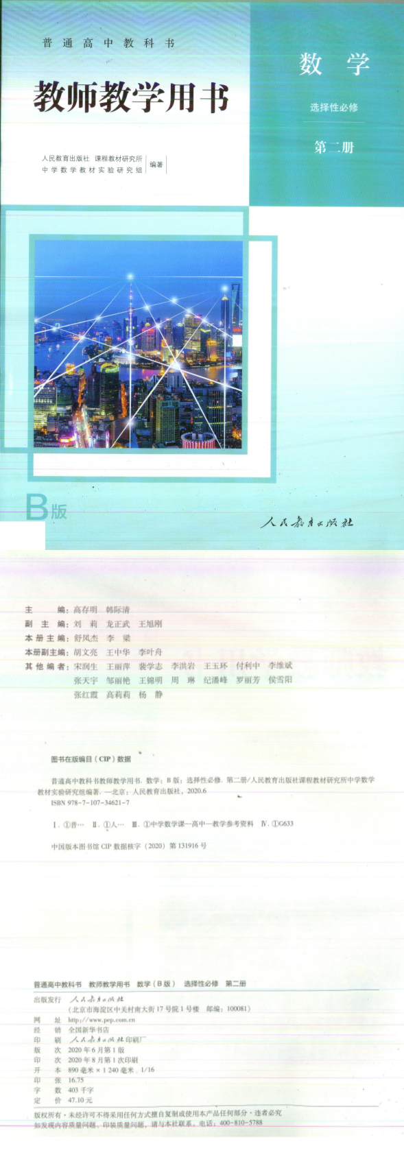 缩略图