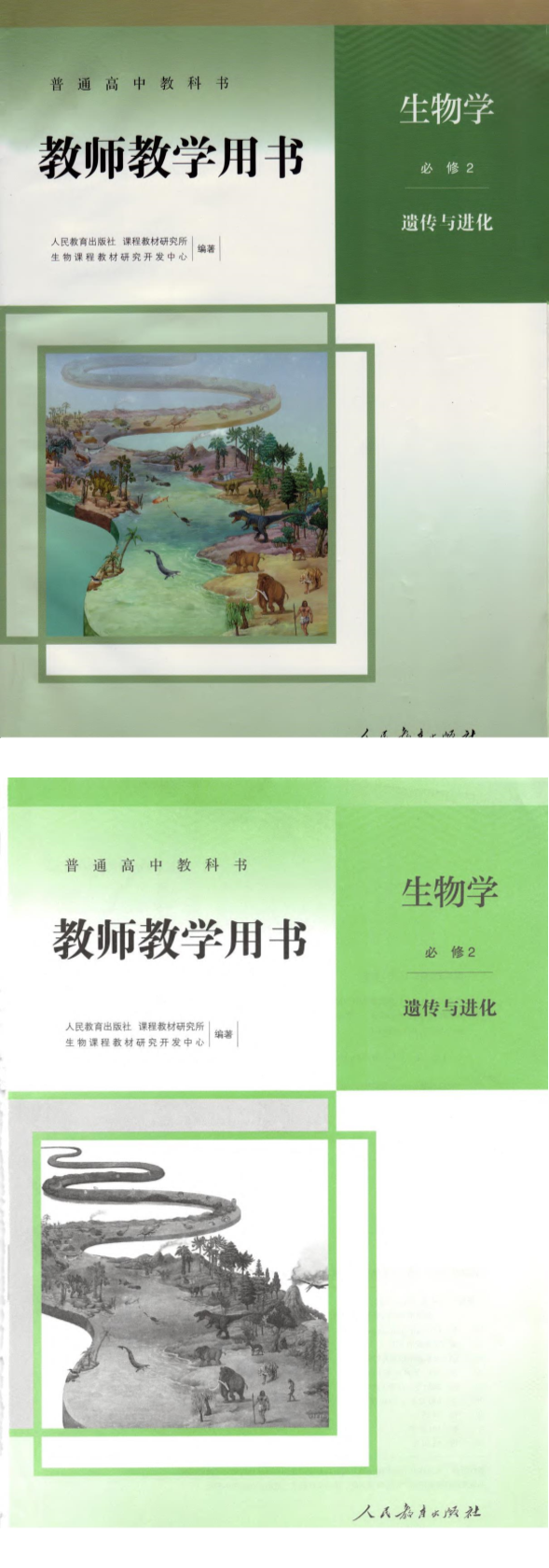 缩略图