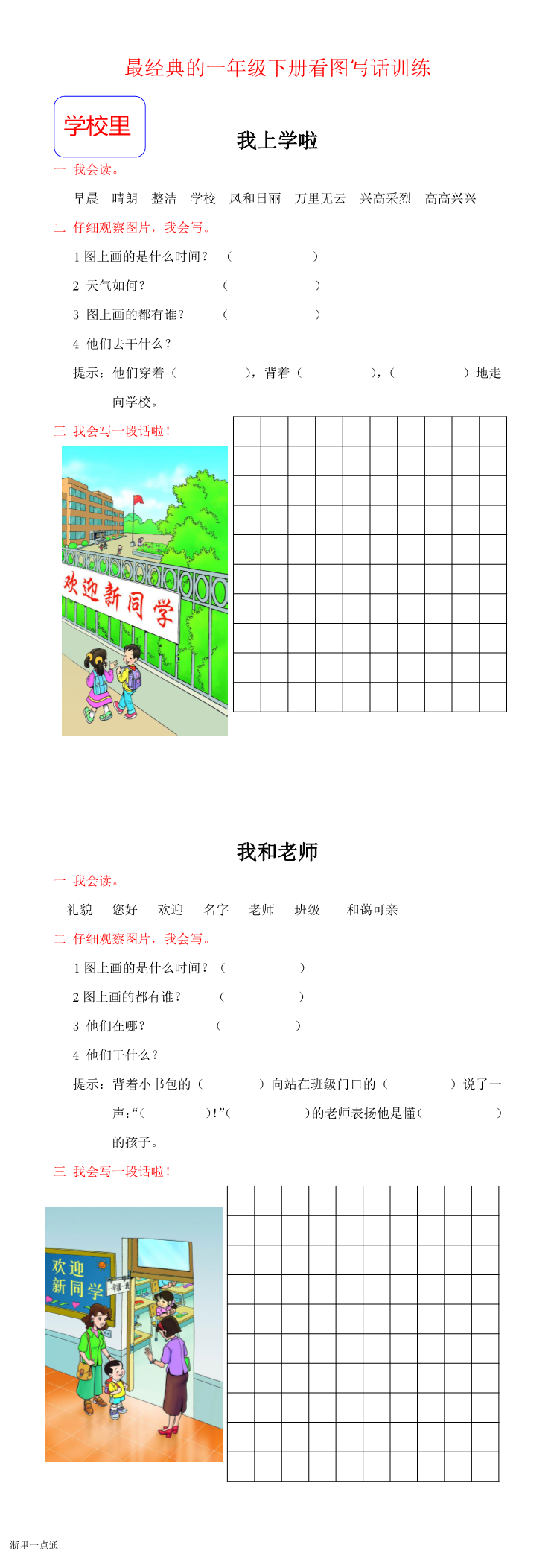 缩略图