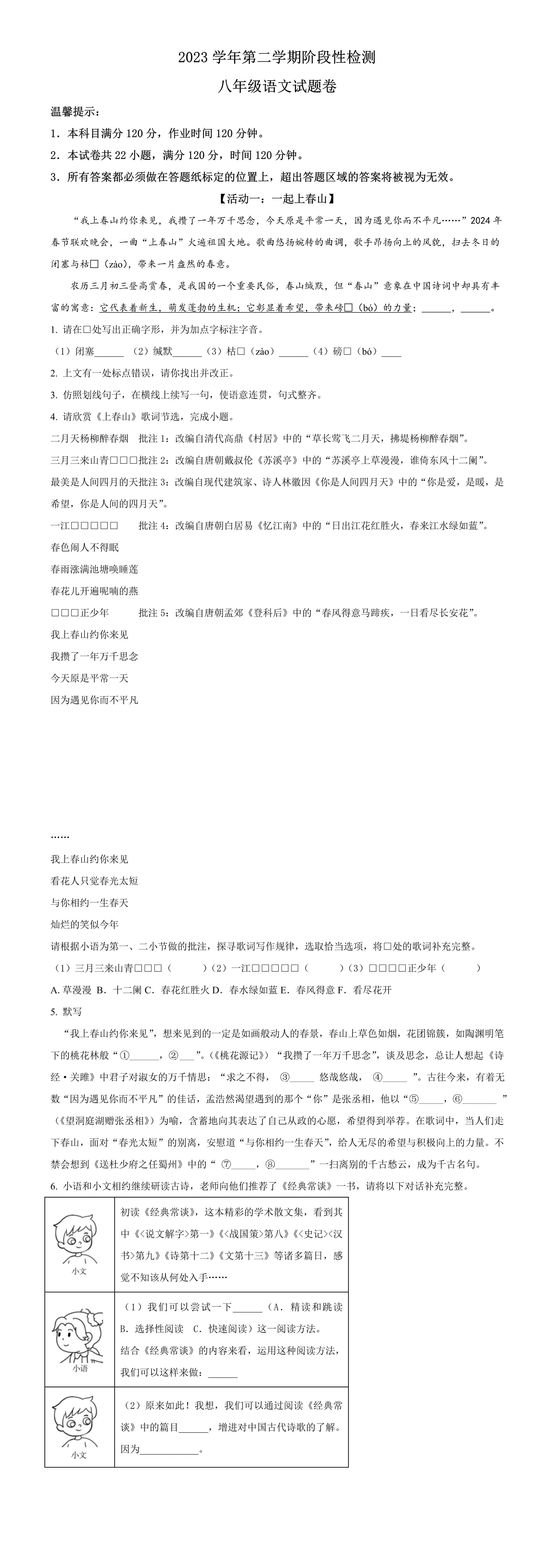缩略图