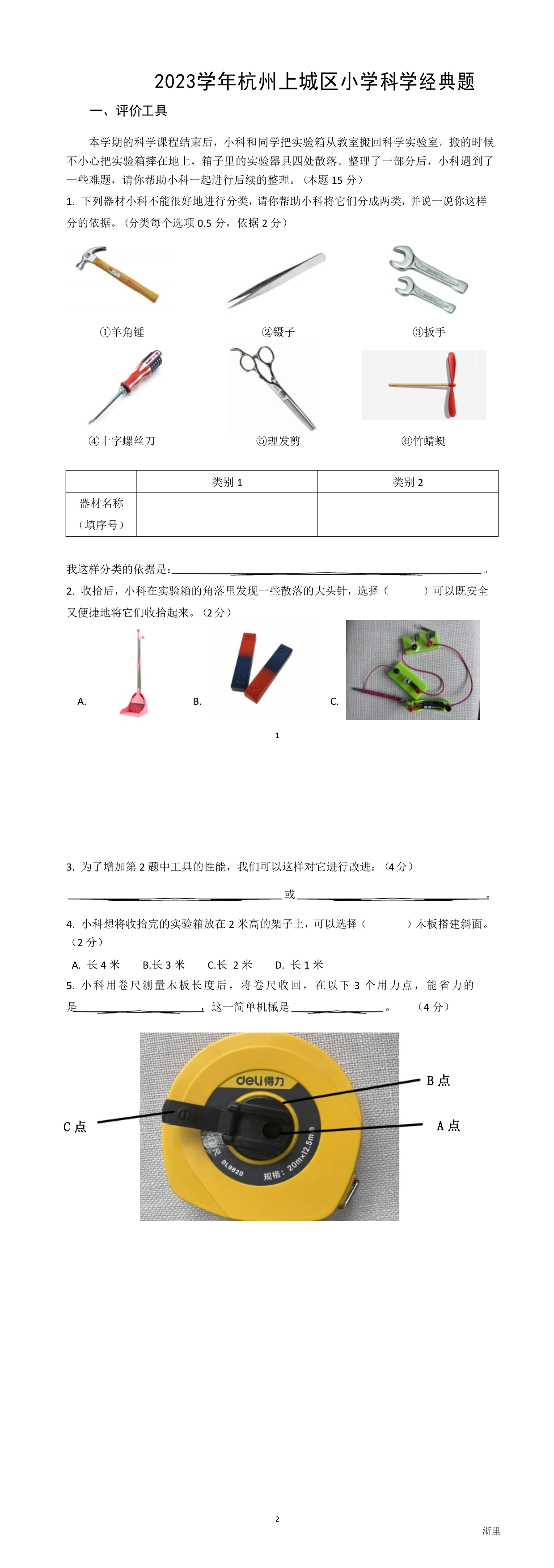 缩略图