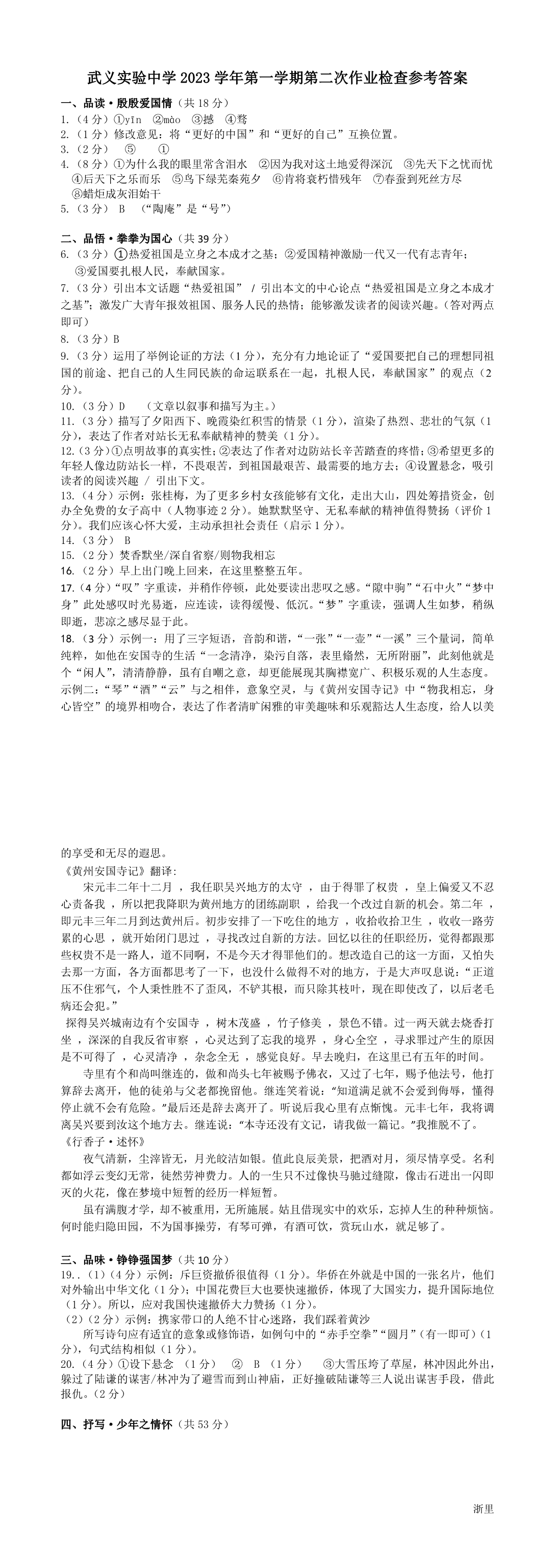 缩略图