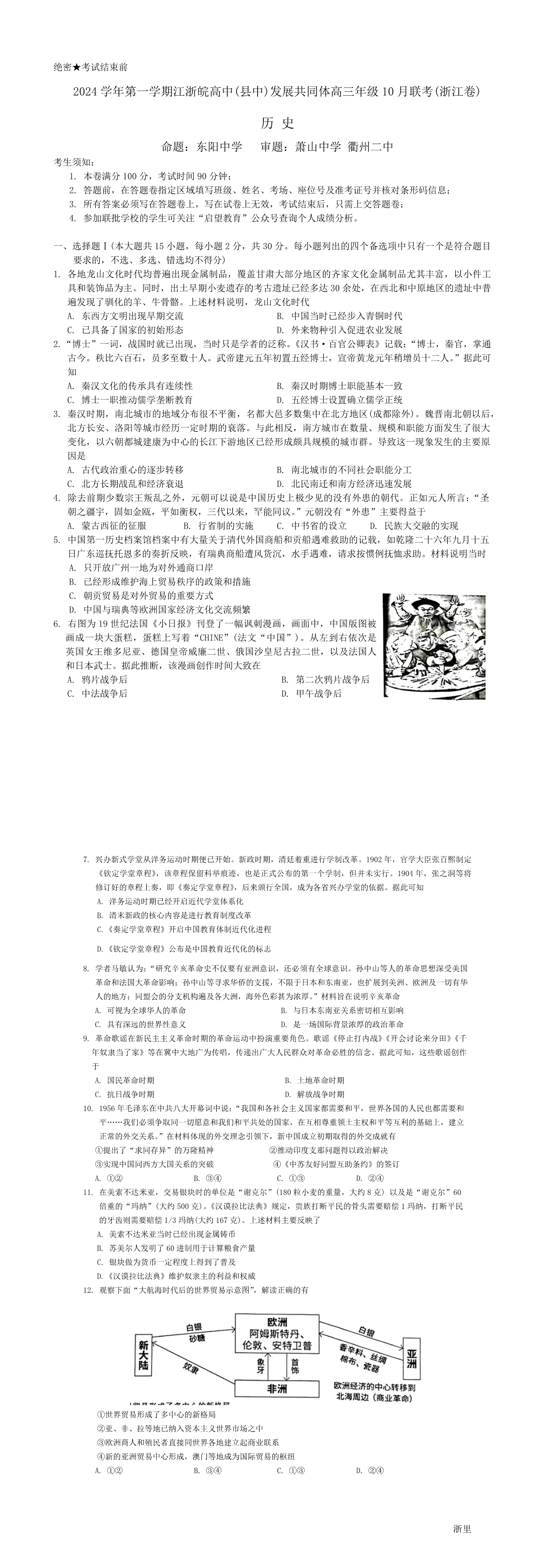 缩略图