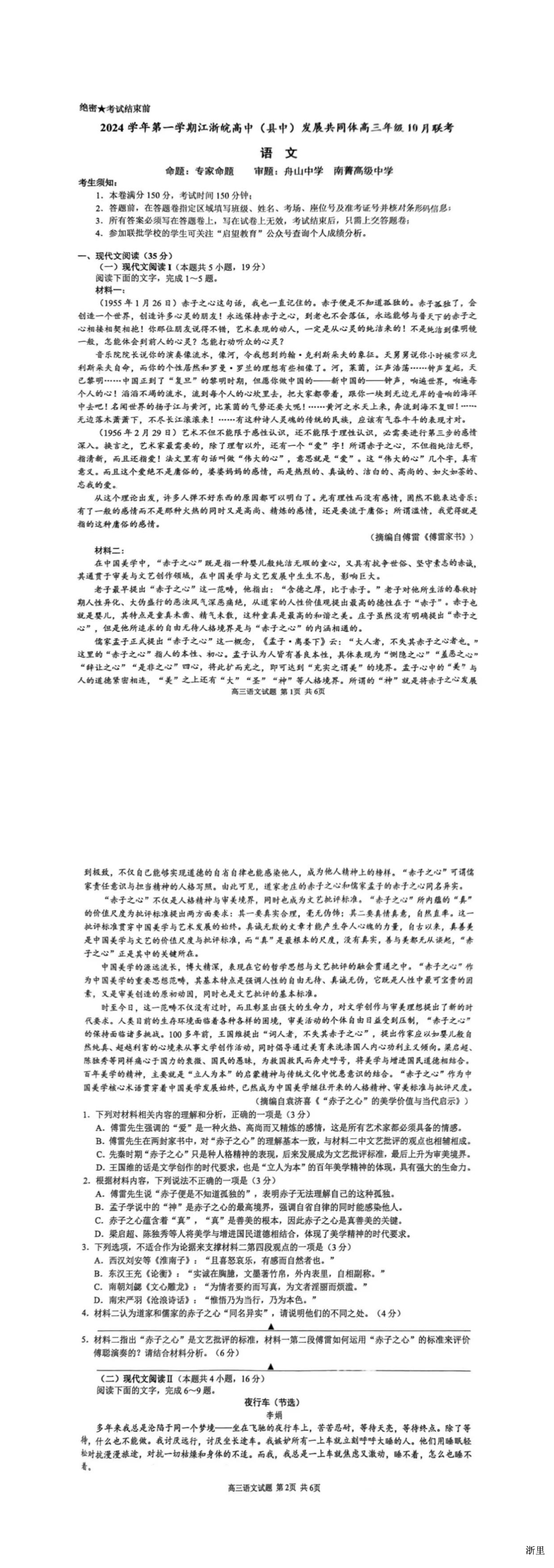 缩略图