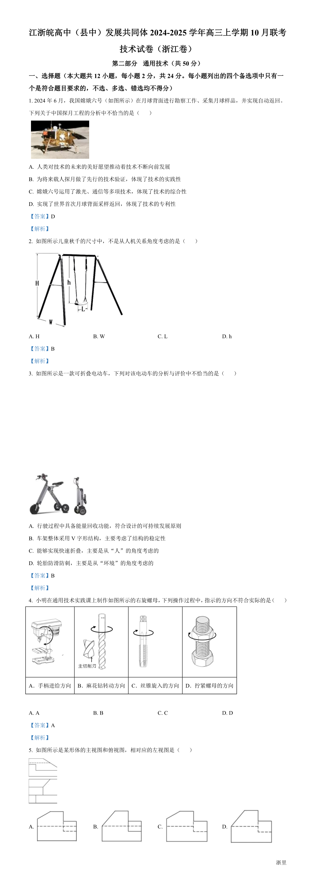 缩略图