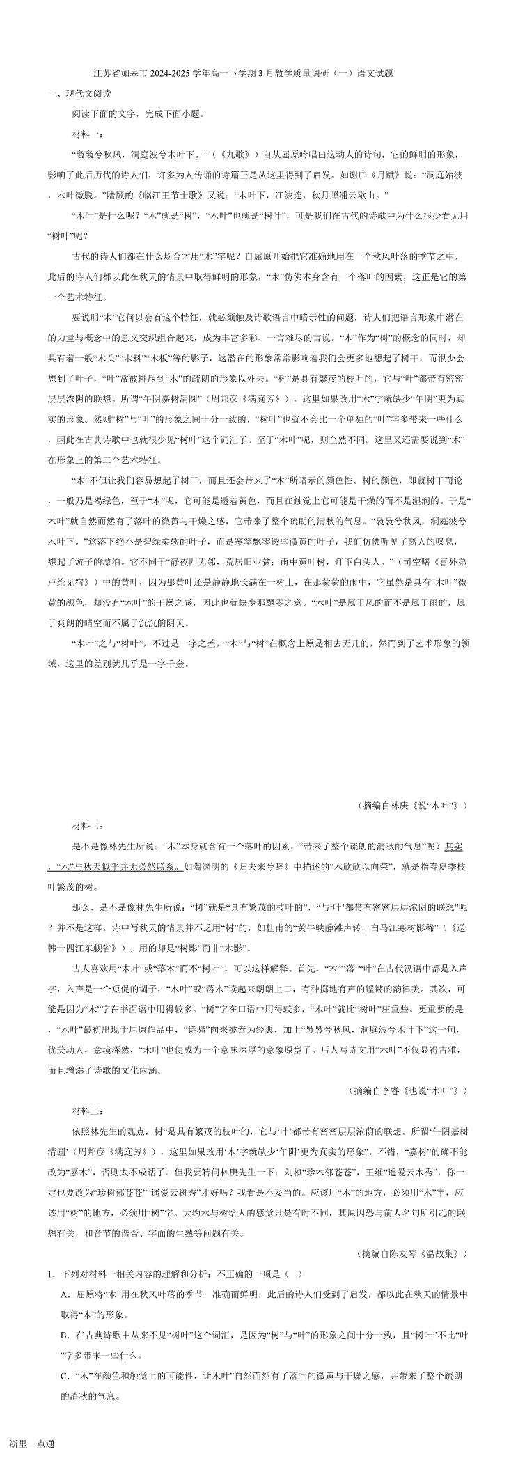 缩略图