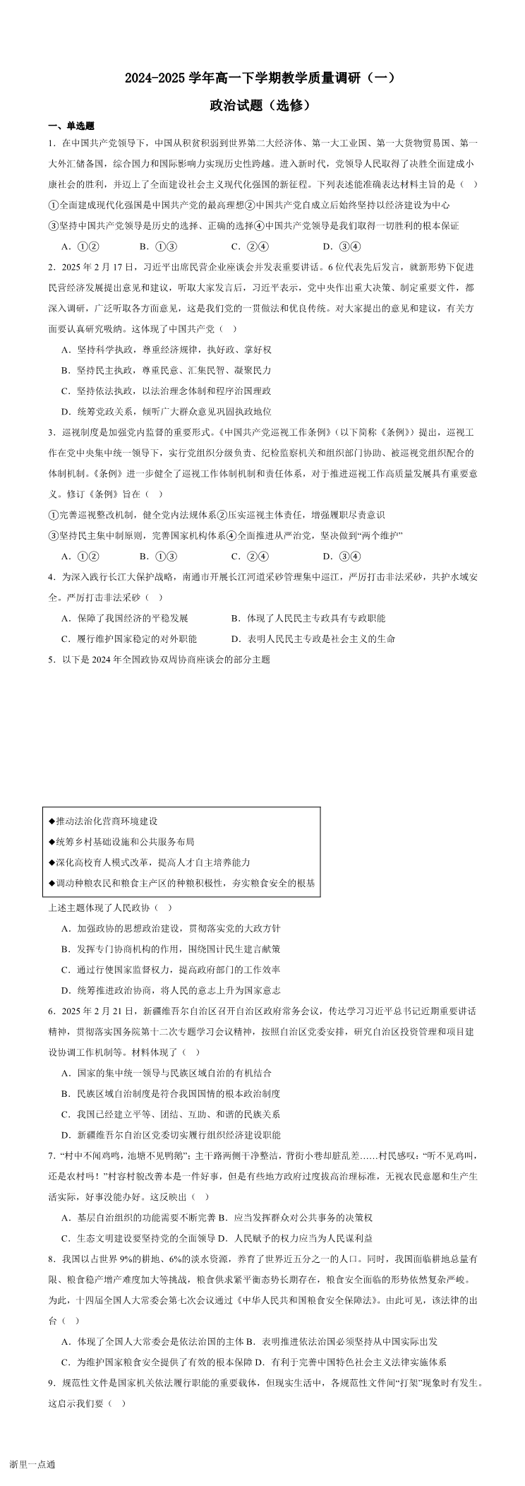 缩略图