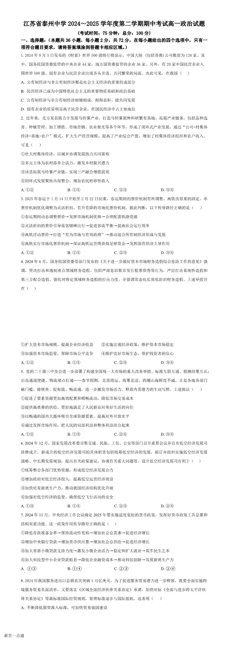 缩略图