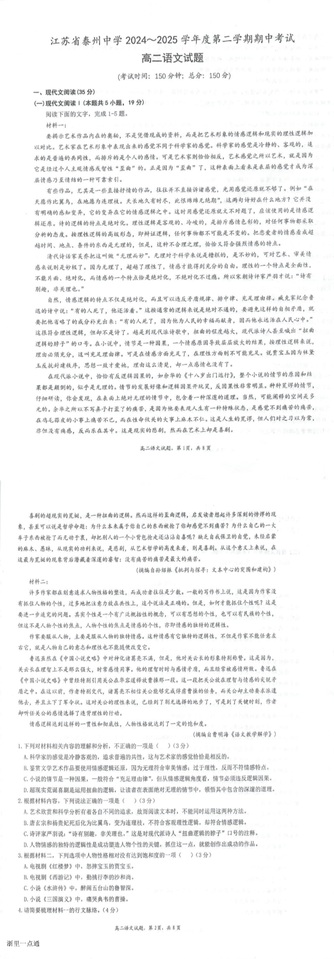 缩略图