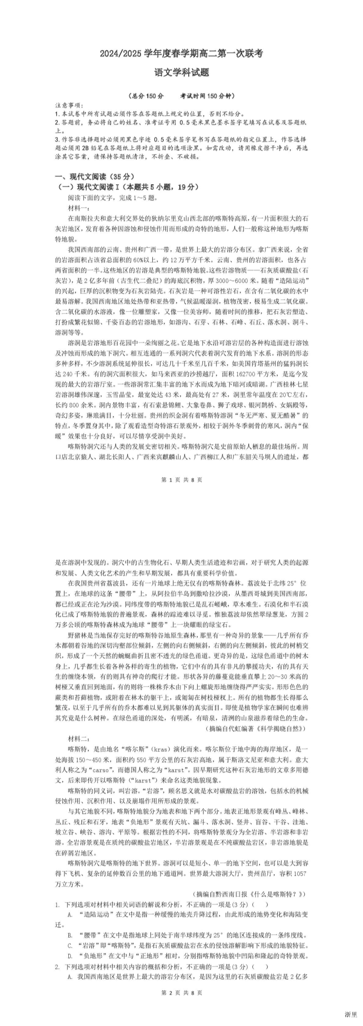 缩略图